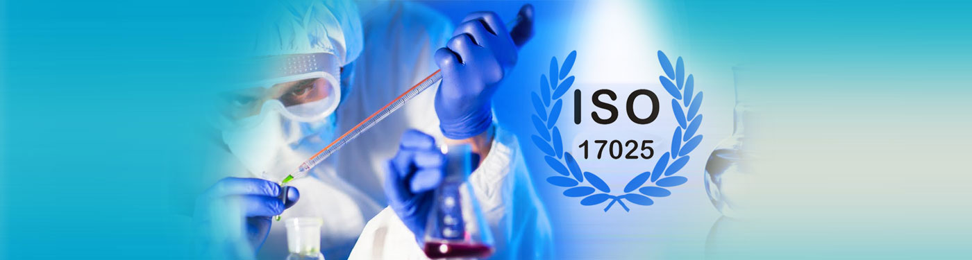 دوره آموزش آنلاین ISO 17025:2017